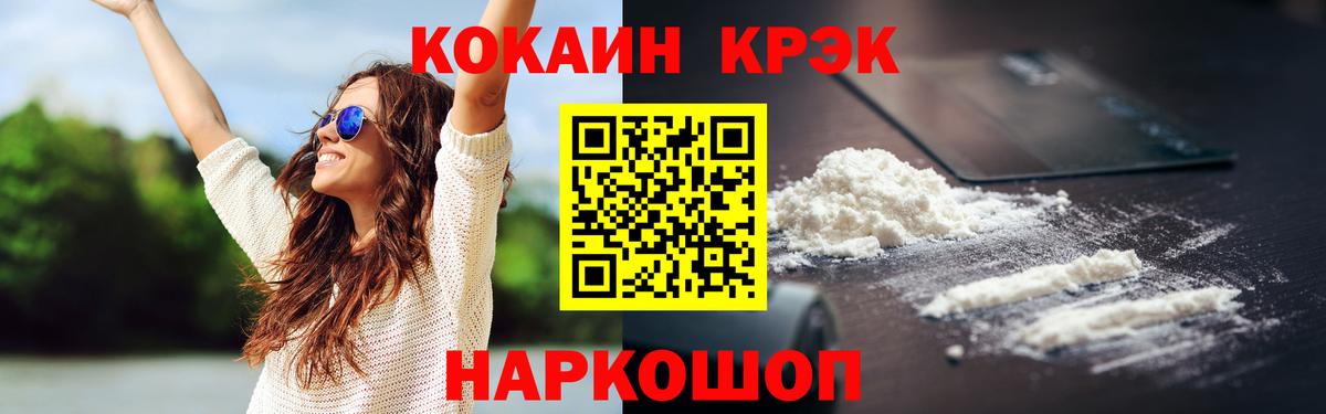 Кокаин Перу  как найти закладки  Полысаево  Вход с VPN  Кокаин VHQ 