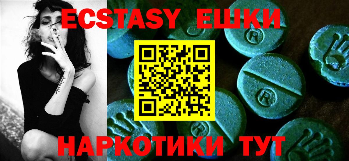 Ecstasy Punisher Полысаево