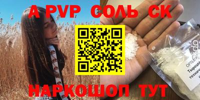 дистиллят марихуана Сланцы