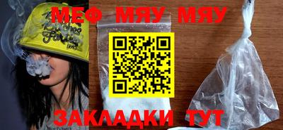 молекула духа Свободный