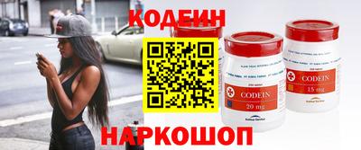 дистиллят марихуана Сланцы