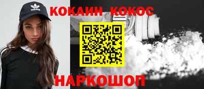 молекула духа Свободный