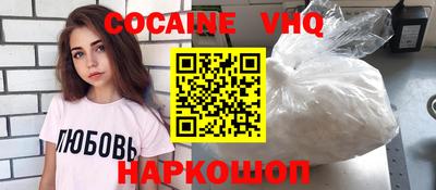 Альфа ПВП Северобайкальск