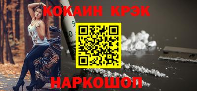 винт Славгород