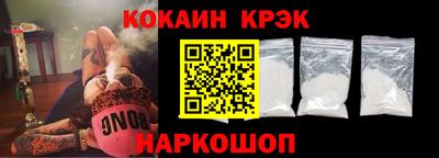 скорость Севастополь