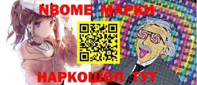 Альфа ПВП Северобайкальск