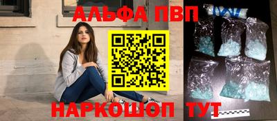 молекула духа Свободный