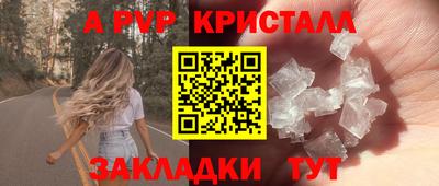 винт Славгород