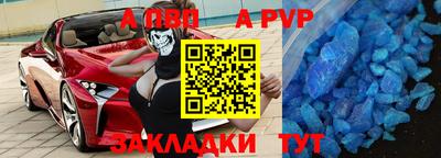 молекула духа Свободный