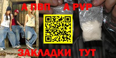 скорость Севастополь