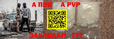 винт Славгород