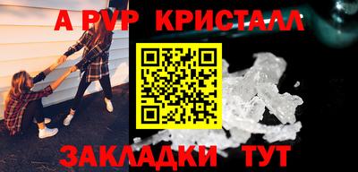 винт Славгород