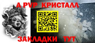 скорость Севастополь