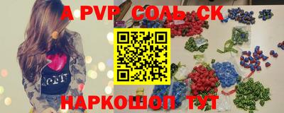 скорость Севастополь