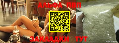дистиллят марихуана Сланцы