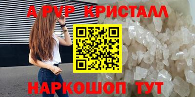 скорость Севастополь