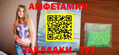 Альфа ПВП Северобайкальск