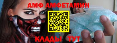 Альфа ПВП Северобайкальск