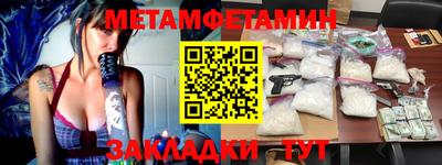 молекула духа Свободный