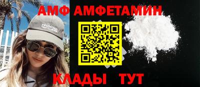 винт Славгород