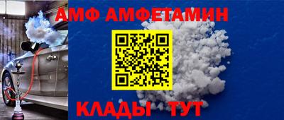 молекула духа Свободный