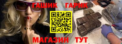Альфа ПВП Северобайкальск