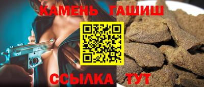 винт Славгород