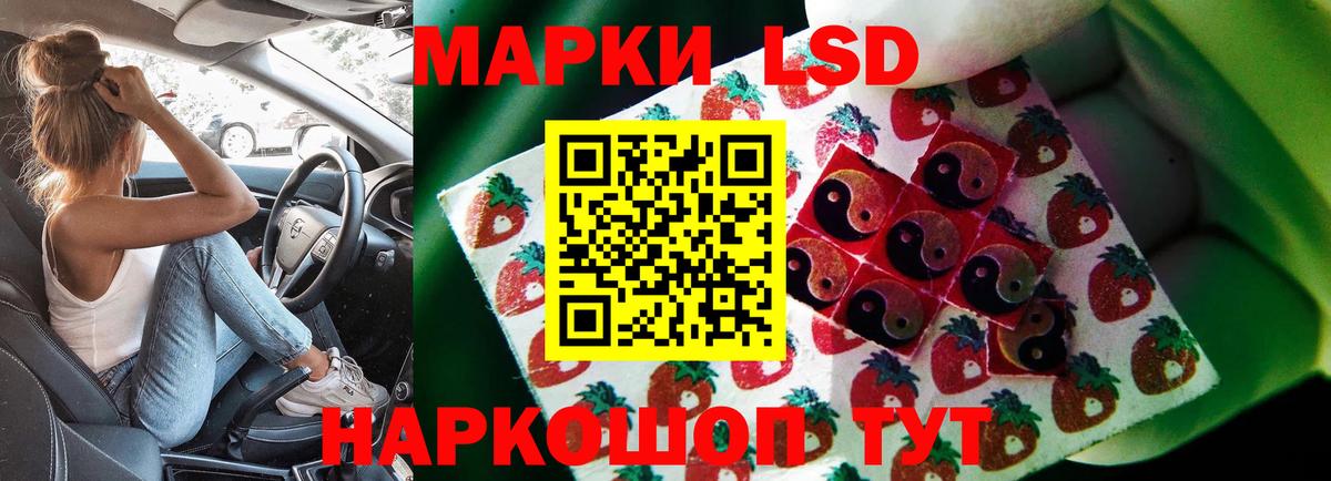 Лсд 25 экстази ecstasy  Вход с VPN  Полысаево  Лсд 25 экстази  LSD-25 экстази ecstasy 