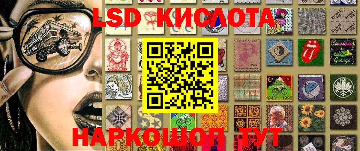 Полысаево  Наркотические марки  Марки 25I-NBOMe 1500мкг  Вход с VPN  Марки 25I-NBOMe 1500мкг 