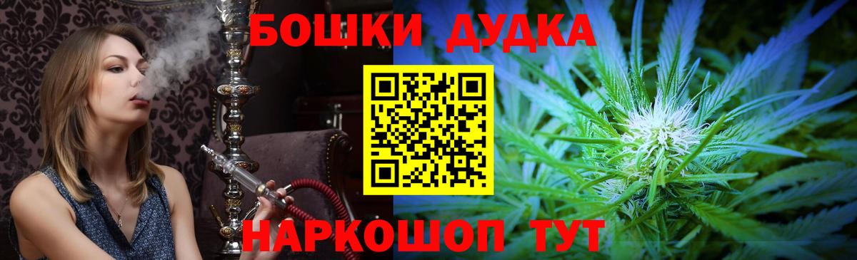 Бошки марихуана OG Kush Полысаево