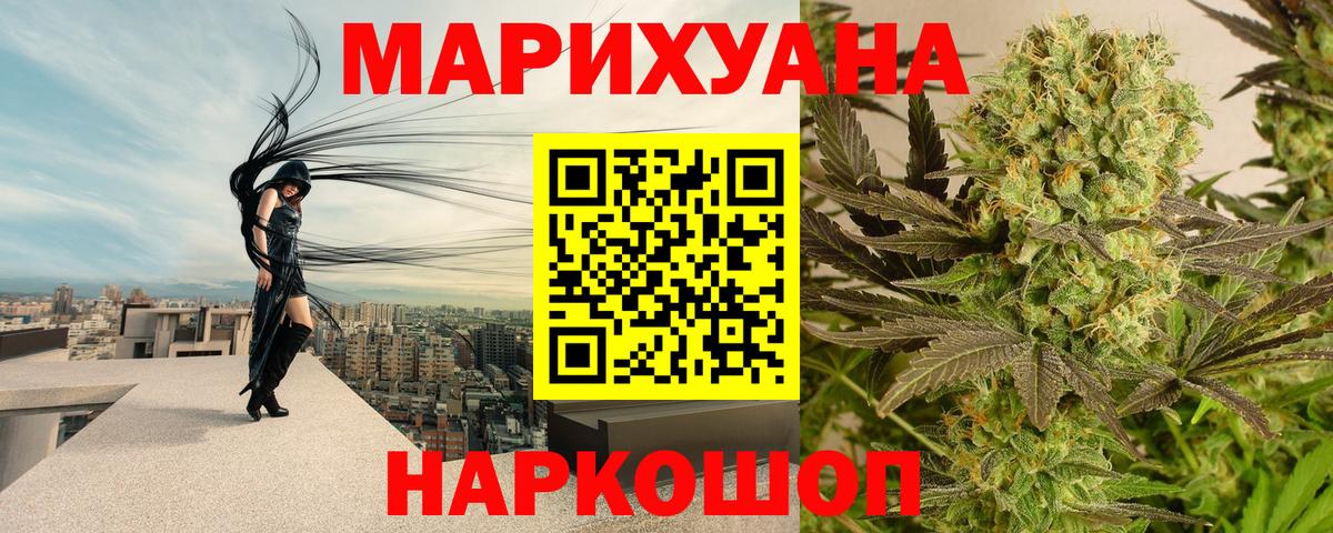 Конопля VHQ  Канабис SATIVA & INDICA  Вход с VPN  Полысаево  Марихуана Ganja 